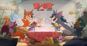 猫和老鼠封面
